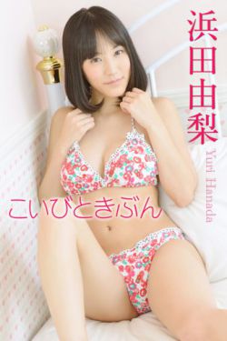 电视剧胜女的代价2